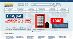 Desktop Screenshot of odacom.ru